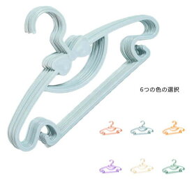 【1824円→実質1587円 8%COUPON+P5倍!11/15 23:59まで】ハンガー すべらない おしゃれハンガー 新生児 ベビーハンガー 20本セット 肩紐 蝶ネクタイ 可愛い ベビー服ハンガー 子供服ハンガー 洗濯ハンガー 物干ハンガー 赤ちゃん リボンハンガー プラスチック