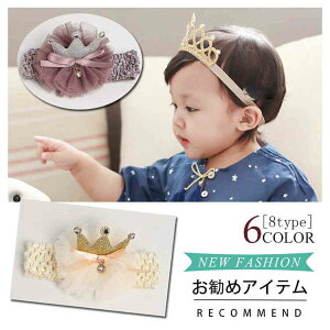 y1454~1338~ 8%OFFN[|11/30 23:59܂Łz̎q wAoh wbhoh Ԃ wAoh wAANZT[ wbhANZT[ a  {Q oYj xr[ q 