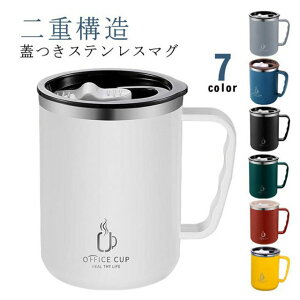 yN[|ő1000~OFF!z}OJbv XeX 500ml Wt ڐt ۉ ۗ t^t d\ ^u[ ₷ ItBX g   XeX}OJbv R[q[Jbv e