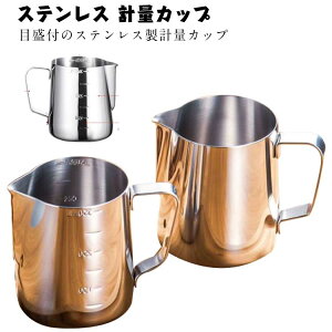 yVLOiIzXeX vʃJbv t }X W[Jbv Ȃ vʊ Lb`c[ R[q[ iX 350ml 600ml ϔMvʃJbv
