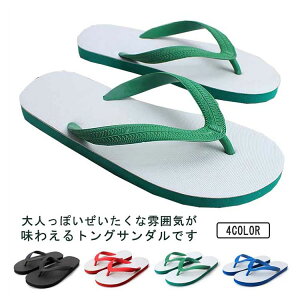 y1748~1573~ 8%COUPON+P2{!11/27 01:59܂Łzr[`T_ Y j jq C tbgT_ gOT_ JWA ₷ y  ɂȂ v[ o| Oo 