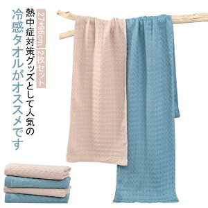 �y�V��������L�O���i�I�z�N�[���^�I�� 27*96cm �Ђ���^�I�� 2���Z�b�g �� �₽���^�I�� ��p uv�J�b�g �l�b�N�N�[���[ �M���ǖh�~ �X�|�[�c �M���Ǒ΍� �ȃG�l�΍� �ʊw ���� �ă^�I�� �A