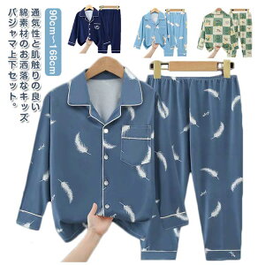 y2309~2124~ 8%OFFN[|11/30 23:59܂ŁzpW} LbY WjA  j̎q ̎q OJ q Y{ iCgEFA H t j XEFbg  gbvX {gX w