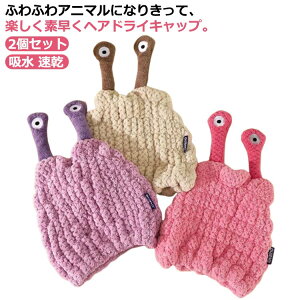 y1463~1346~ 8%OFFN[|11/30܂Łz^ILbv 2Zbg ̎q j̎q v[ }CNt@Co[ z   _炩 Lт  Cオ 킢 wA^I w