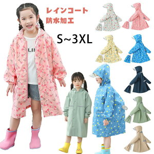 y2736~2517~ 8%OFFN[|11/30 23:59܂ŁzCR[g LbY h hZΉ j̎q q LbYCR[g 킢  Jbp tN^[ t@Xi[ hZ