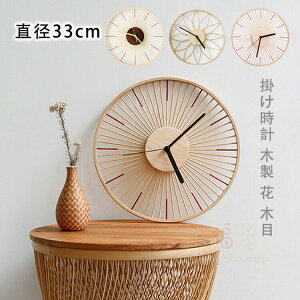 y9481~8248~ 8%COUPON+P5{!11/15 23:59܂Łz|v ؐ  ؖ i` 傫  C^[tH EH[NbN  킢 i` K[[ tF~j r