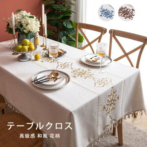 y2831~2463~ 8%COUPON+P5{!11/15 23:59܂Łze[uNX HJo[ 10TCY e[u e[u}bg fXN }bg LYh~ h~ fXN}bg ㎿ ȒP  