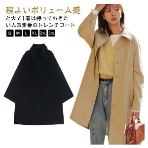 yP2{I2550~2499~ 12/11 01:59܂ŁzOg`R[g g`R[g fB[X XvOR[g g` t H ~ HR[g KER[g 傫TCY rWlX ܎O 