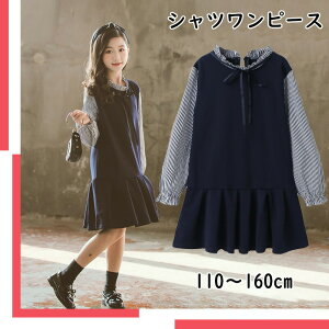 yVLOiIzq s[X Xg̎q XgCvs[X t s[X sAm\ q ʊw   qǂs[X LbYs[X 110 120 130 140 150 160 ؍