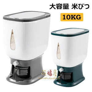 yVLOiIzĂт ğC 10kg CXXgbJ[ vʃJbvt Ď[  ăP[X ē  ۑe {bNX Abvh ĂтP[X Ch~/_