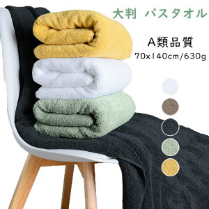 yN[|ő1000~OFF!zoX^I 唻 zedl zeX^C Rbg 70x140cm z 킢  _炩 傫 oX^I n uԋz 傫TCY  炩  