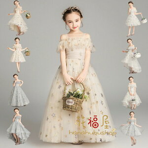 【P5倍!5016円→実質4765円 10/27迄】子供ドレス 女の子 花 チュール ワンピース 七五三 ピアノ発表会 ジュニアドレス 演奏会 結婚式 七五三 入学式 ワンピース 新品 ロング/ショート 子ども ド