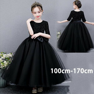 y5586~5027~ 8%COUPON+P2{!11/27 01:59܂ŁzqhX tH[} sAm\ LbY ܎O  qǂhX WjAhX 100cm 110cm 120cm 130cm 140cm 150cm 160cm 170cm WjAhX 