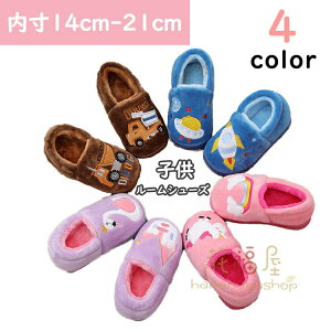 yP2{I2356~2309~ 11/11܂Łz[V[Y LbY q Xbp N ̎q [g u[c   t@[V[Y ӂӂ  {A t@[  L