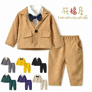 【P5倍!4256円→実質4043円 10/27迄】男子フォーマル スーツ 卒業式 スーツ 男の子 子供 結婚式 入学式 発表会 男の子用スーツ ジャケット ズボン シャツ スーツ 子ども服 卒業式 七五三