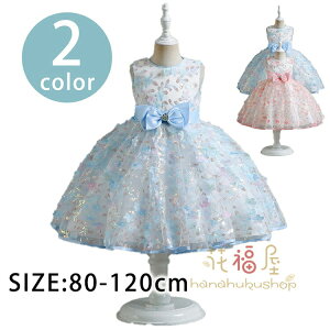 yN[|ő1000~OFF!zqhX \  120 hX q ǂ t ܎O w q s[XhX  LbYhX Vi ̎q sAm 񎟉 tH[}