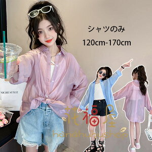 yP2{I3180~3116~ 11/11܂Łzq Vc ̎q J[fBK Ă~ Vc O΍ Ă~    Vc LbY K[Y JWA Vc o ʊw