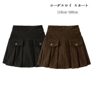 yN[|ő1000~OFF!zq ̎q XJ[g ubN uE XJ[g R[fC XJ[g LbY \ ܎O  XJ[g t H ~ ʊw ʉ Cxg a