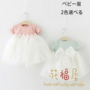 yVLOiIz̎q Pn XEB[g s[X sN O[ a  s[X ۈ牀 ct s[X   LO Beʐ^ p[eB[ o oq 