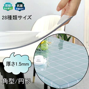 yVLOiIze[u}bg  1.5mm p^ ~` Lb`}bg ~ H fXN}bg fM ϖ _CjOe[u}bg ①Ƀ}bg یpl |֗