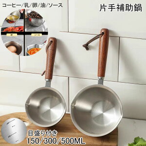 y1980~1782~ 8%COUPON+P2{!11/27 01:59܂Łz^ 150ml/300ml/500ml Ў⏕ ڐt g  R[q[  \[X  @\ 򂪗e Xgbvt [e  KX 