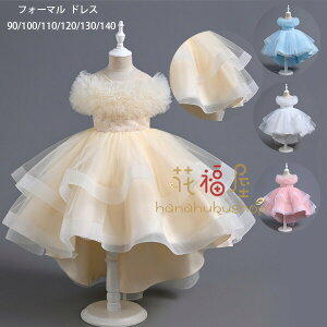 yVLOiIzLbYhX O hX ̎q sAm\ tH[} hX 90 100 110 120 130 140 qp EFfBOhX ܎O Beʐ^ p[eB[   w