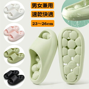 【新発売限定記念価格!】スリッパ 健康サンダル 室内 夏用 レディース 来客用 厚底サンダル シャワーサンダル お風呂 室内 外履き ルームシューズ EVA素材 穴あき 体幹 ヨガ 健康スリッパ