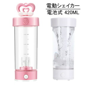 yN[|ő1000~OFF!zdVFCJ[ veCVFCJ[ dr ȒP 420ml iŃptȃveCVFCJ[ Xgbvt R[q[  ~LVO 