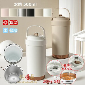 yVLOiIz^u[ Z~bN^u[ Xg[t  e 500ml ۉ ۗ }O{g  d\ ^  ^b`{g L 􂢂₷ v