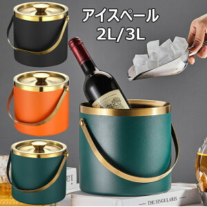 yVLOiIzACXy[ d\ XeX nȂ ACXy[ X nhƃt^t Vp {g p[eB[Hۗp e 2L 3L ACXoPc 