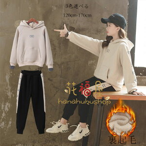 y5530~4977~ 8%COUPON+P2{!11/27 01:59܂Łz~ ̎q h N ZbgAbv ̎q p[J[+pc 2_Zbg LbY W[W  Y{ ^ ʊw WjA y[W 