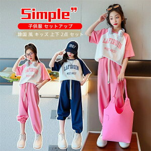 y4900~4508~ 8%OFFN[|11/30 23:59܂Łzq ZbgAbv ̎q ؍  LbY 킢 JWA X|[c ^ g[i[  ~   [EFA qǂ WjA 