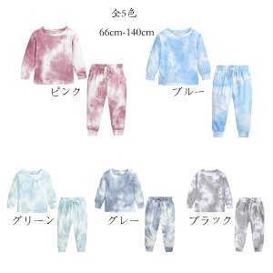 【激安P5!10/27まで】女の子 男の子 春服 秋服 タイダイ ジャージ 韓国子供服 セットアップ スポーツ カジュアル タイダイ 2点セット Tシャツ+パンツ上下セット 長袖 長ズボン 運動着 スポーツ