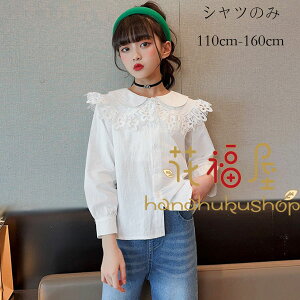 yP2{I3680~3606~ 12/11 01:59܂Łzq ̎q VcuEX tH[}  Ǝ 󌱗p \ ܎O LbY gbvX  VcuEX zCg w Vc 