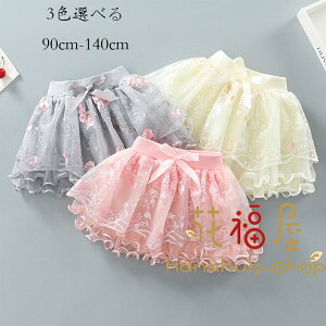 yP2{I3080~3018~ 12/11 01:59܂Łz؍q ̎q `[XJ[g  hJ xr[ O[ y[W LbY {gX  `[XJ[g ԕ t  H nt XJ[