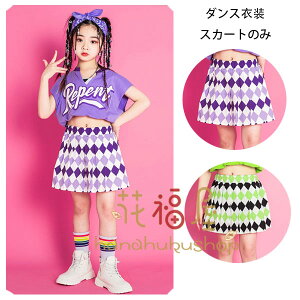 y3280~2854~ 8%COUPON+P5{!11/15 23:59܂Łz_Xߑ ̎q XJ[g p[v O[ ̑ wZActANX LbY_X {gX XJ[g t@bV hiphop K-pop 