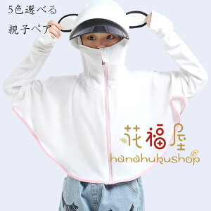 yP2{I3080~3018~ 12/11 01:59܂ŁzeqyA Ă~ AE^[+O\ȃY O΍ Ă~   AE^[ fB[X Y  o LbY Ă