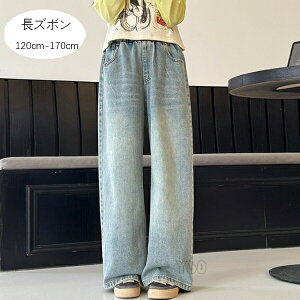 yP5!10/27܂Łz؍q ̎q W[Y fjpc u[ {gX Y{  Xg[gpc t Ē H o w qǂ ǂ ̎q fj Y{ 