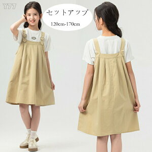 yP2{I3306~3240~ 12/11 01:59܂Łz؍q ̎q ZbgAbv 킢 ĕ TVc+Xgbvs[X+obO a v[g qǂ K[Y LO Beʐ^ p