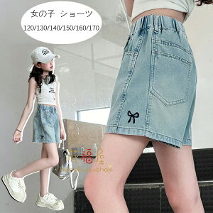 yVLOiIz؍q ̎q V[gpc   fjV[c ĕ Ē ʊw o V[c v[g Beʐ^ p[eB[ Cxg a 