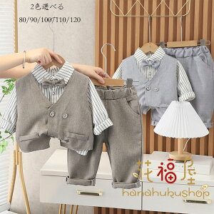 yP2{I3130~3067~ 11/11܂Łz؍qǂ j̎q tH[} X[c 3_Zbg  X[c LbY ߋ {Q ㉺Zbg Z oq a  j O[ Vc+x