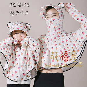 yP2{I2280~2234~ 11/11܂ŁzeqyA Ă~ AE^[  WIg ̎q j̎q O΍ Ă~   AE^[ fB[X Y  o 