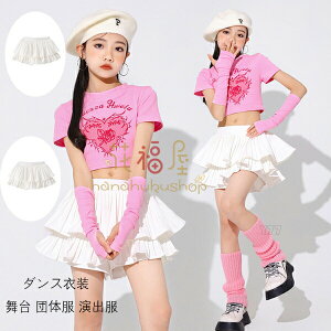 yP2{I2280~2234~ 11/11܂Łz`AK[ߑ XJ[g ̎q eBA[hXJ[g _Xߑ LbY qbvzbv `A K[Y `[ Xe[Wߑ sN ւo g