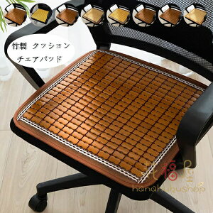 yN[|ő1000~OFF!zNbV | `FApbh `FA NbV 48*48cm ĕ NbV }bg ֎q ԃV[gAItBX`FA NbV  }bg ʋC 8FIׂ