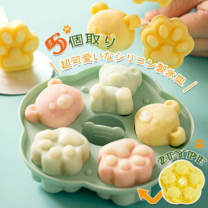 【激安P5!10/27まで】アイスキャンディーメーカー アイストレー シリコン型 食品級 お菓子 シリコン型 猫の爪 肉球 クマ 熊 虎 トラ 可愛い シリコンモールド 取出し簡単 氷を作る 容器 氷型