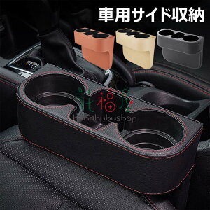 yP2{I1853~1816~ 12/11 01:59܂Łz[{bNX ԗpTCh[{bNX Jbvz_[ V[g|Pbg hNz_[    ݃^Cv Ԏ[ @\ ԍڗp 