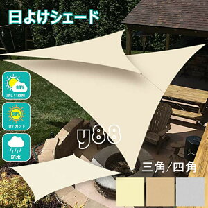 yVLOiIz VF[h hVF[h ΍ O UVJbg ʋC ډB TVF[h  x_ ܂Ȃ ho th~ ՔM Op` lp 1m 2m 3m 傫