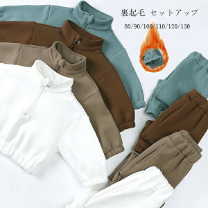 y3211~2794~ 8%COUPON+P5{!11/15 23:59܂Łzq ~ ZbgAbv jp hQ ㉺Zbg LbY XEFbg+Opc 2_Zbg ̎q j̎q ʉ ʊw ^ ~ q