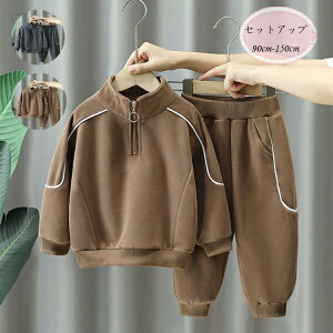 y4180~3762~ 8%COUPON+P2{!11/27 01:59܂Łz؍q j̎q ZbgAbv  W[W X|[cEFA  XEFbg+XEFbgpc ㉺Zbg JWA t@bV