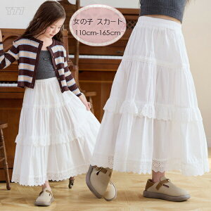 yVLOiIz؍q ̎q OXJ[g zCg OXJ[g Cxg a  \ ܎O qǂ K[Y 킢 XJ[g Ē t H ʊw